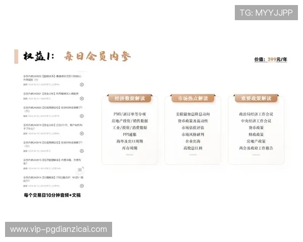 PG官网会员常见问题解答全面覆盖帮助新手玩家快速了解会员体系