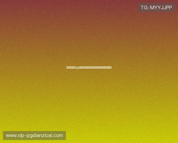 麻将糊了下载pg最新版本,轻松体验地道麻将游戏玩法与丰富奖励
